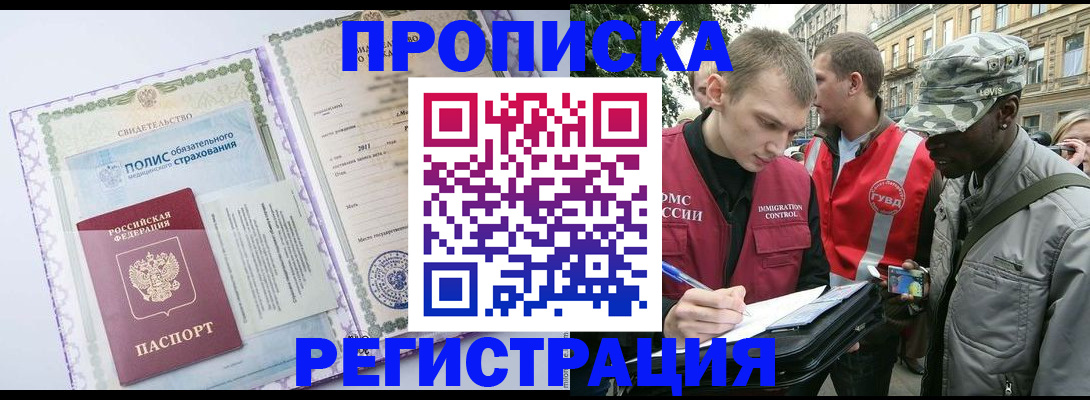 форма 3 в Махачкале