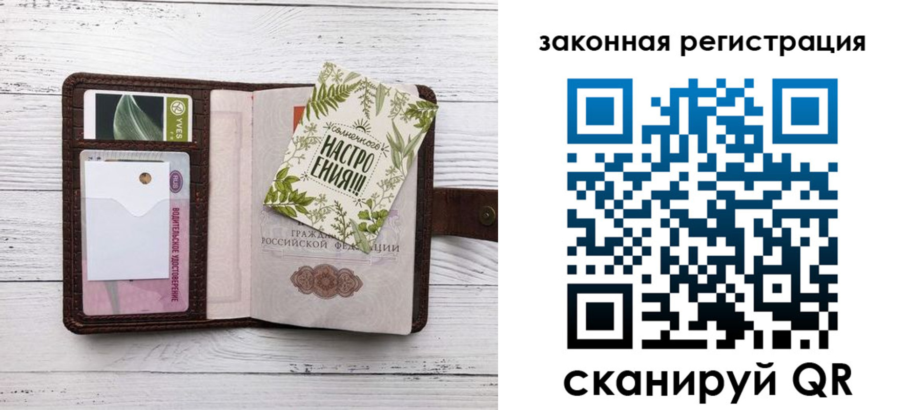 временная регистрация законно в Махачкале