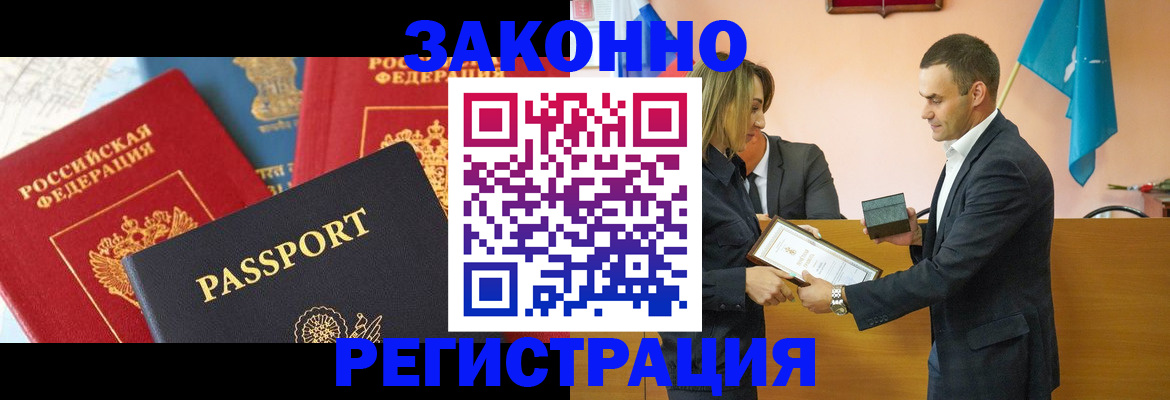 регистрация для школы в Махачкале