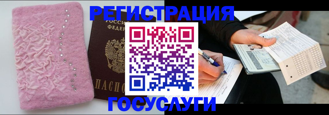 прописка в квартире в Махачкале
