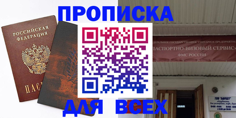 регистрация для дет. сада в Махачкале