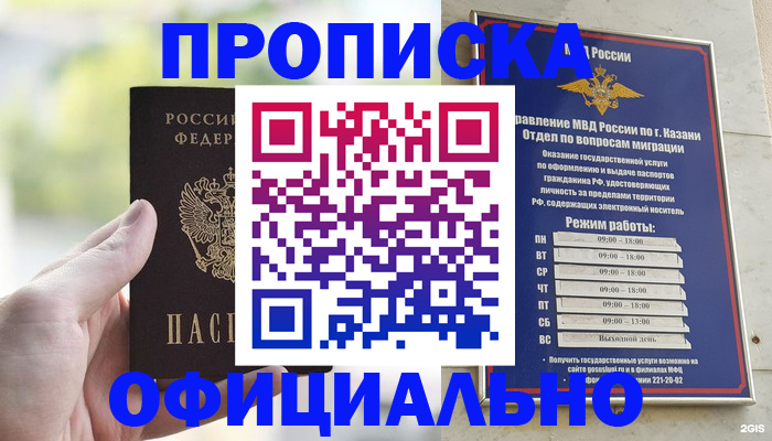 форма 3 в Махачкале